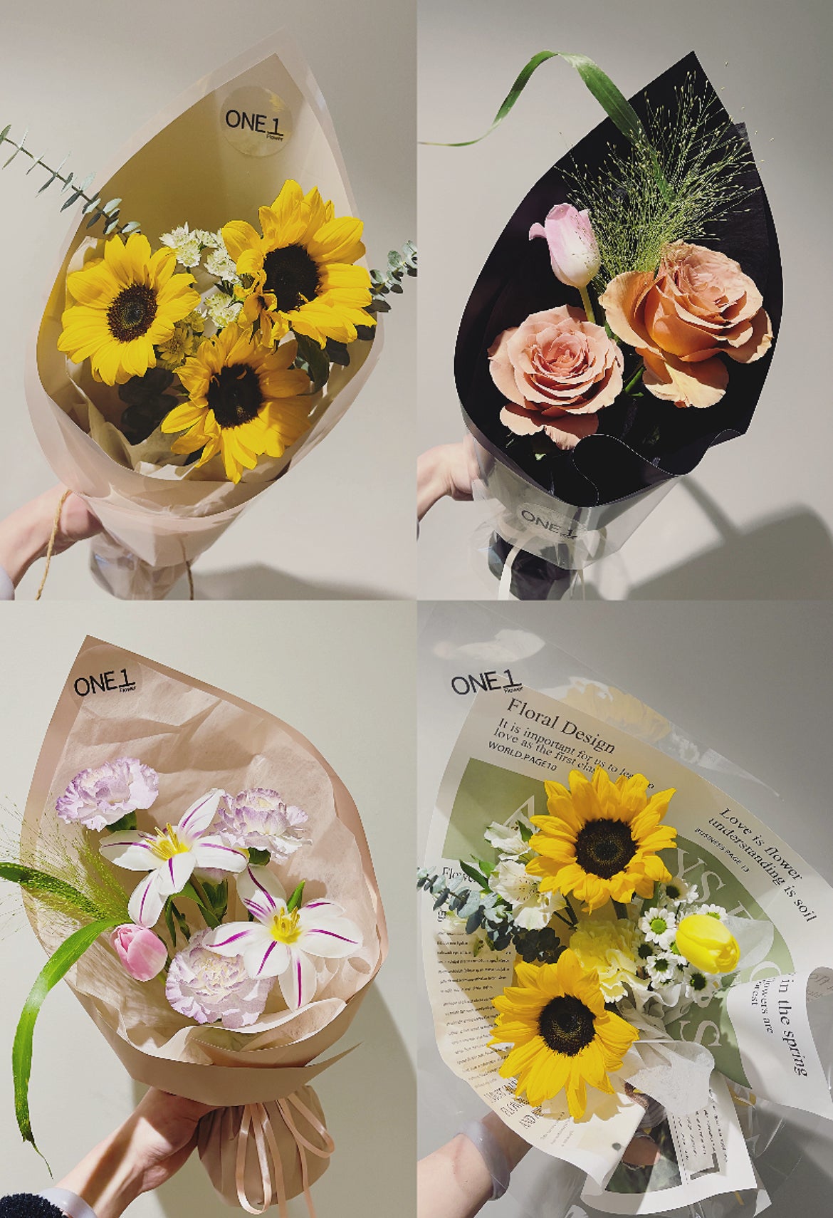 One1 (Small Bouquet)