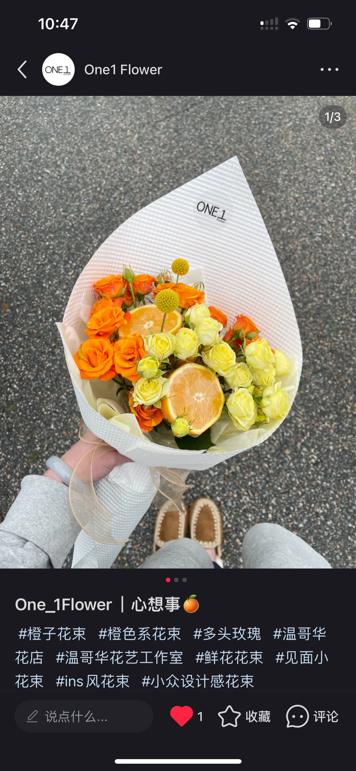 Spray Roses with Fresh Orange