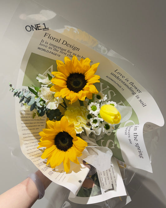 Small Sunflower Bouquet